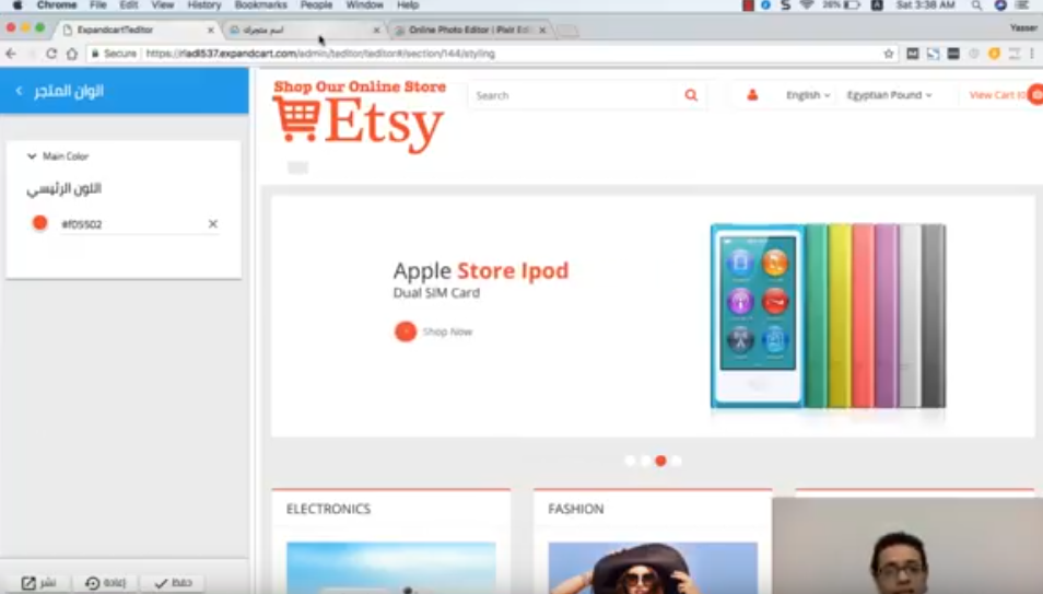  تعديل تصميم متجرك الالكتروني.